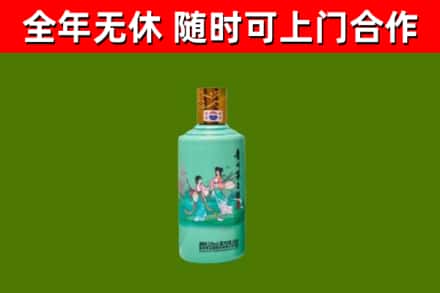 厦门烟酒回收24节气茅台酒.jpg