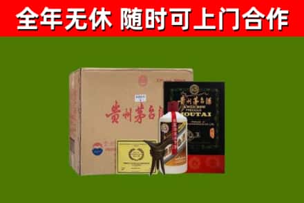 厦门回收汉帝茅台酒